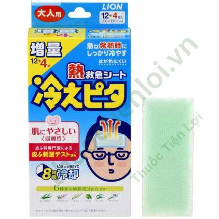 Lion Hiepita For Baby (H/12M) Miếng Dán Hạ SổT